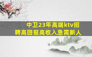 漳州酒吧招聘